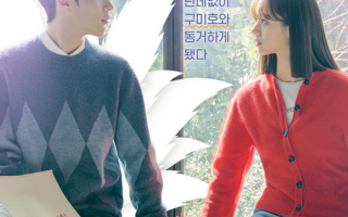 Hồi kết My Roommate is a Gumiho: Định mệnh là do mỗi người tự quyết định