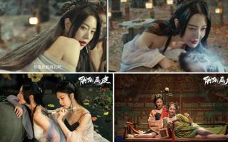Họa Bì mới bị chê phản cảm vì như phim người lớn
